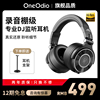 OneOdio Monitor60 头戴式专业监听耳机录音棚DJ专录音高解析HiF