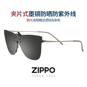 ZIPPO近视专用偏光夹片太阳镜男女偏光夹片式墨镜防晒防紫外线