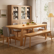 全实木餐桌方桌饭桌家用木桌子胡桃木长方形中式大长桌原木风