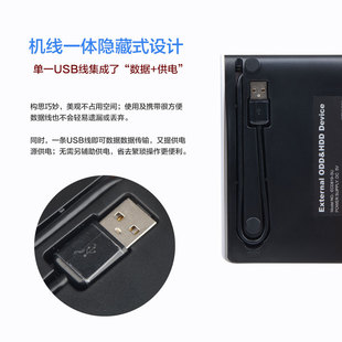 12.7笔c记本光驱改外置盒USB3.0易驱线电脑内置光驱转USB外接盒子