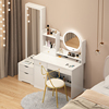 梳妆台女孩卧室现代简约化妆桌2021年化妆台，穿衣镜收纳柜一体