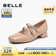百丽玛丽珍鞋女秋季女鞋商场平底鞋子浅口单鞋BV709CQ3