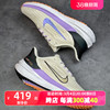 耐克ZOOM Winflo 9 登月跑步鞋女运动鞋透气款轻便女鞋DD8686-103