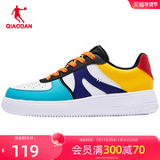 中国乔丹运动鞋男板鞋2023秋季撞色潮流滑板鞋空军一号休闲鞋