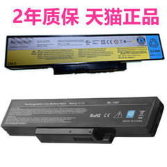 联想K42 K42A K42G E42 E42A E42L E42G BATEL80L6笔记本电脑电池电板原厂商务电芯高容量大容量