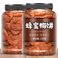 日式梅饼500g罐装蜂蜜味，话梅肉酸梅孕妇，食品梅子蜜饯果干休闲零食
