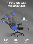 人体工学椅子护腰可躺办公椅舒服久坐电脑椅，家用转椅高靠背(高靠背)电竞椅