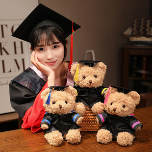 毕业学生礼物博士熊公仔(熊，公仔)小熊玩偶毛绒玩具，学士服泰迪熊送男女同学