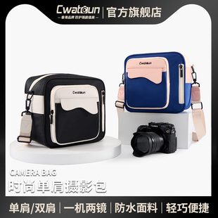 Cwatcun卡登香港品牌单肩相机包单反镜头包1机2镜双肩摄影背包内胆包适用于索尼嗄A7M4佳能R50尼康富士XS20