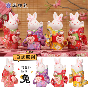 日本药师窑樱花和服兔子陶瓷摆件治愈系送女生装饰品生日结婚