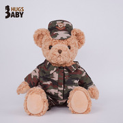 网红同款抱抱宝贝特警熊毛绒(熊，毛绒)玩具可爱泰迪熊，公仔布娃娃熊玩偶(熊玩偶)