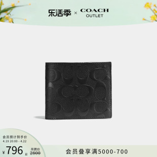 COACH/蔻驰奥莱男士经典老花三合一钱包短款真皮质感高级感黑色