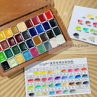 美甲水彩颜料36色套装日式彩绘晕染丙烯，高饱和(高饱和)指甲流行色