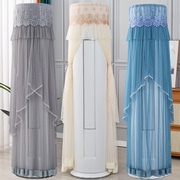 空调罩柜机圆形圆柱开机不取格力客厅美的柜式立式绣花空调防尘罩