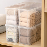 透明塑料收纳盒衣柜内裤内衣，袜子分隔分类储物盒窄长型整理盒