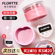 花洛莉亚腮红膏泥秋冬色女花落利亚Flortte华洛丽亚蒂