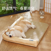 夏天狗狗凉席垫小型犬泰迪降温专用睡垫狗垫子地垫用品小狗凉席窝