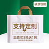 服装店袋子订做logo塑料袋定制手提袋袋包装袋化妆品袋购物袋