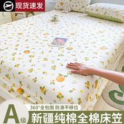 纯棉床笠单件全棉，床罩席梦思床垫保护罩，防尘滑全包床单套2023