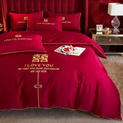 结婚床上用品四件套全棉喜被红色高级感纯棉刺绣婚庆2023床品