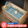 婴儿床 可移动拼接大床宝宝床摇篮床小床新生儿摇摇床实木儿童床