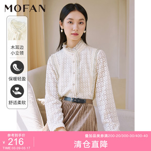 mofan摩凡甜美立领蕾丝衬衫，女设计感上衣，冬米色休闲衬衣