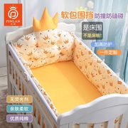 婴儿床围软包护栏围挡宝x宝，防撞床围套件，新生儿童床上用品