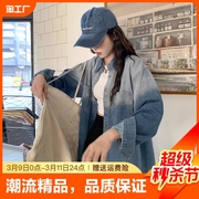 设计感渐变款牛仔衬衫外套女2024大码胖mm气质衬衣上衣春天