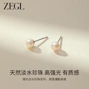 ZEGL天然小珍珠耳钉女2024耳环轻奢高级感小众秋冬银针耳饰品