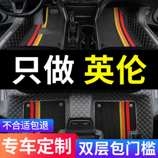 适用于吉利上海英伦sc715用品，sc615海景sc7专用sc3汽车脚垫全包围