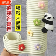 卫生间下水管装饰遮挡厨房遮丑改造空调包管道美化防水防潮创意