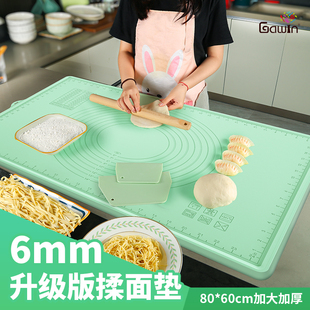 揉面垫食品家用硅胶和面板，加厚级面板垫子烘焙案板擀面塑料板面食