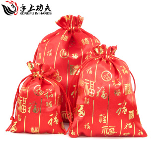 端午节新年中国红福字袋节日喜庆饰品首饰袋包装锦囊布袋