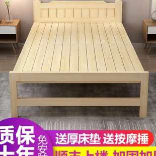 实木折叠床家用简易陪护床，单人床经济型双人床办公午休床儿童木床