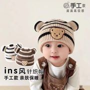 ins秋冬韩版儿童针织帽，男女宝宝条纹，熊头毛线帽卷边瓜皮保暖帽子
