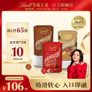 lindt瑞士莲软心，牛奶巧克力球，500g春日伴手礼婚礼