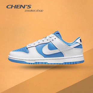 Nike Dunk Low 防滑减震耐磨 低帮 板鞋 女款 米白DV1160-100