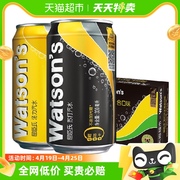 屈臣氏苏打水混合口味(原味，20罐+汤力4罐)330ml*24罐