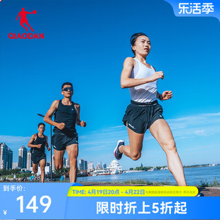 中国乔丹-强风吹拂运动短裤2024夏季男士透气马拉松跑步短裤