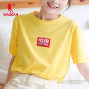 中国乔丹短袖t恤女2023夏季宽松体恤透气运动服白色女装上衣中国