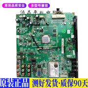 液晶电视tcll3240l42l46f19fbe适用电源高压背光升主板jd99