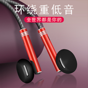 K98耳机入耳式OPPO有线高音质降噪VIVO低音炮HIFI耳塞式耳机
