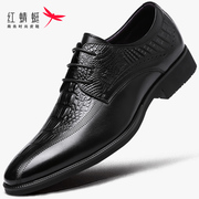 红蜻蜓男鞋皮鞋男士商务正装真皮头层牛皮高端黑色休闲鞋休闲品牌
