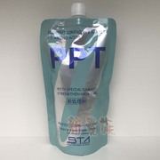 PPT头发营养护理发膜蛋白精华养护乳前处理剂双重修护柔顺护发素
