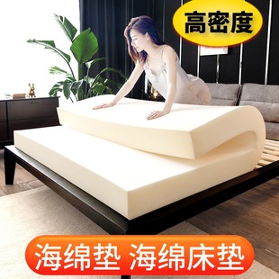 床垫软垫1.5m加厚记忆棉1.8m高密加硬海绵学生宿舍租房单双人酒店