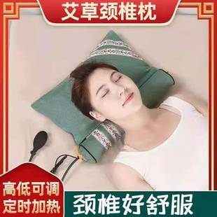 艾草颈椎枕头修复颈椎专用护颈枕保健枕家用多功能组合矫正助睡眠