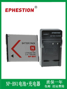 np-bn1电池+充电器适用于索尼dsc-tx7ctx9ctx10tx20tx55相机