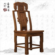 红木家具鸡翅木太师椅，圈椅主人椅茶桌椅靠背椅，新中式椅子三件套k