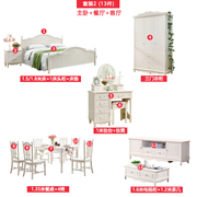 韩式卧室成套家具韩式床主卧田园1.8米双人婚床衣柜组合套装
