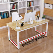电脑桌台式简易书桌家用卧室学习桌学生小课桌，简约长方形办公桌子